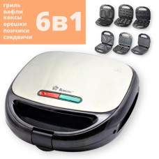 Мультимейкер 6 в 1 Domotec MS-7706 гриль сендвичница вафельница орешница чёрно-серый