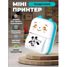 Портативный мини принтер, детский термопринтер Smart Mini printer Blue с термобумагой