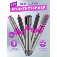 Стайлер фен-щётка Hot air styler 5 в 1 браш расческа