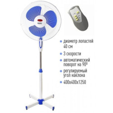 Вентилятор напольный Wimpex WX-1603R пульт, таймер белый
