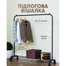 Стойка вешалка для одежды и обуви TW605 напольная стальная с полкой чёрная