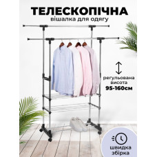 Двойная стойка вешалка для одежды и обуви Double Pole телескопическая напольная стальная с полками, на колесах