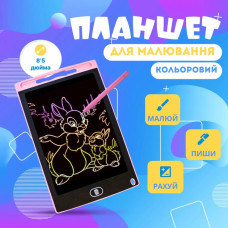 Детский графический LCD доска, планшет для рисования и записей 8.5 со стилусом розовый